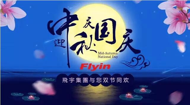 QQ截图20170921113458.jpg